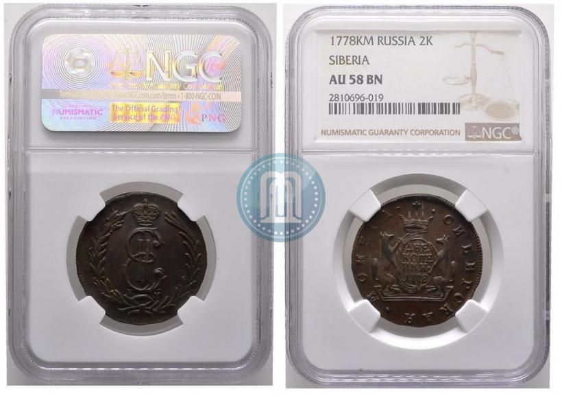 Фото 2 копейки 1779 года КМ 