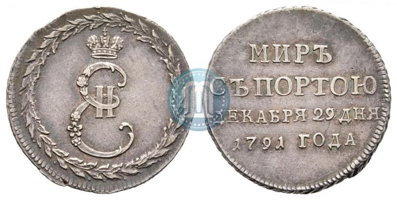 Picture Token Coin 1791 year  "Peace with Turks"