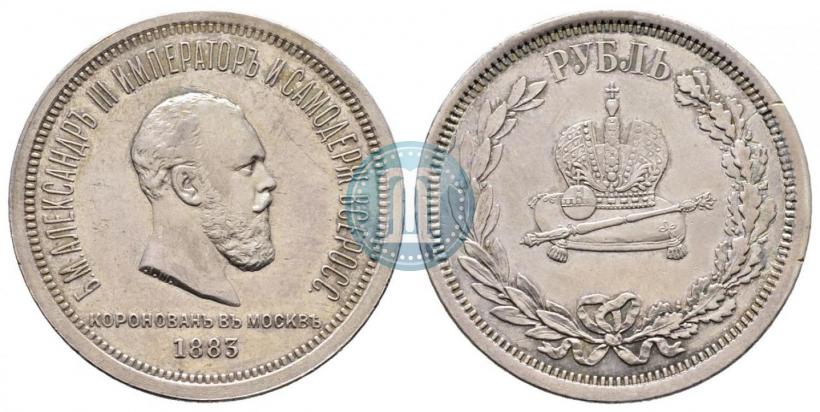 Picture 1 rouble 1883 year ЛШ "On the Coronation of Emperor Alexander III"