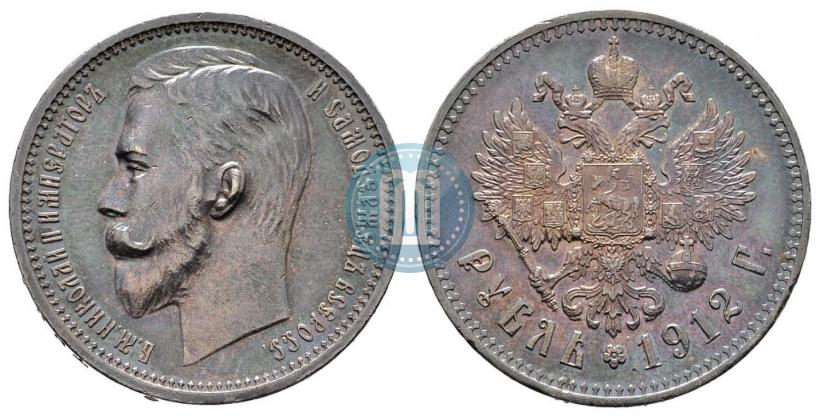 Фото 1 рубль 1912 года (ЭБ) 