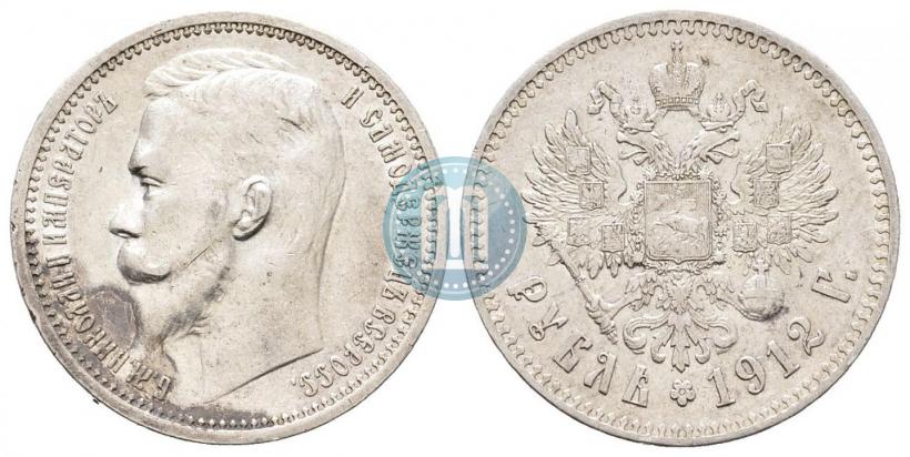 Фото 1 рубль 1912 года (ЭБ) 