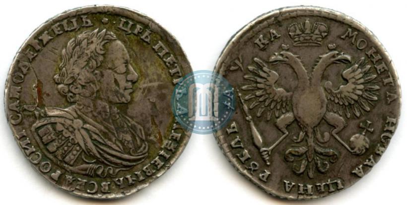 Фото 1 рубль 1721 года  "Портрет в наплечниках"
