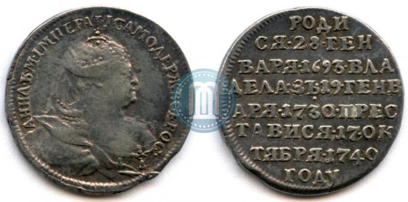 Фото Жетон 1740 года  "В память кончины Императрицы Анны"