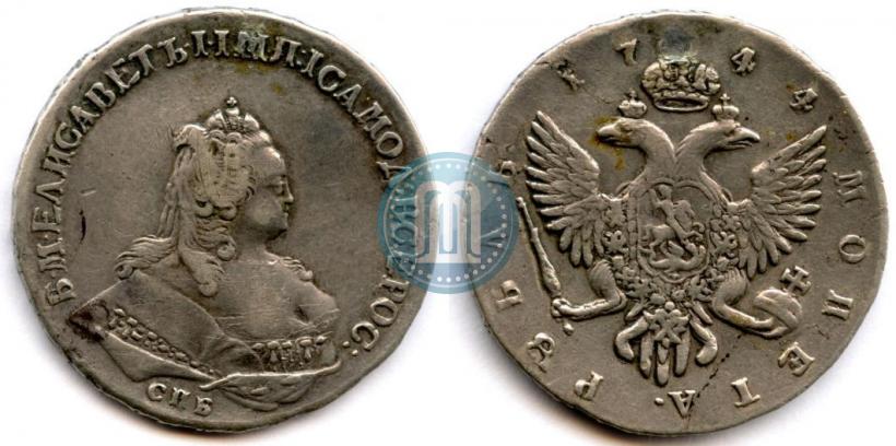 Picture 1 rouble 1744 year СПБ 