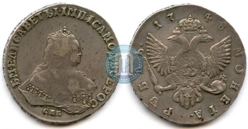 Picture 1 rouble 1748 year СПБ 
