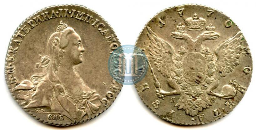 Фото 1 рубль 1770 года СПБ-ЯЧ 