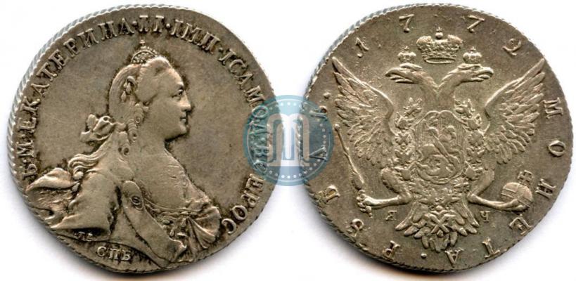 Picture 1 rouble 1772 year СПБ-ЯЧ-Т.I. 