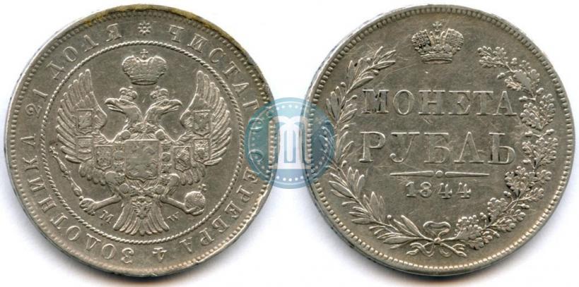 Picture 1 rouble 1844 year MW 