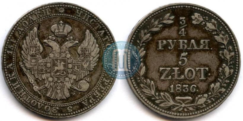 Picture 3/4 roubles - 5 złotych 1836 year MW 