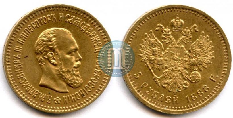Picture 5 roubles 1888 year (АГ) 