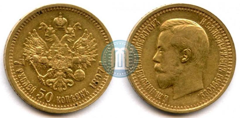 Picture 7,5 roubles 1897 year (АГ) 