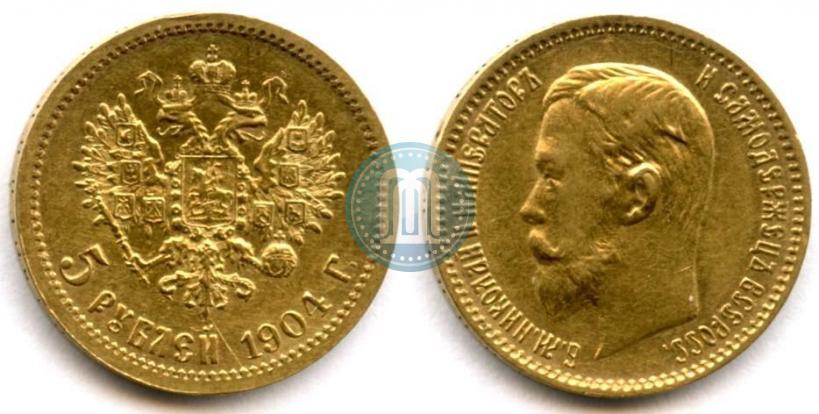 Picture 5 roubles 1904 year (АР) 