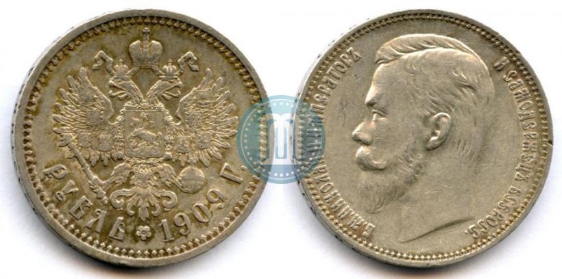 Фото 1 рубль 1909 года (ЭБ) 