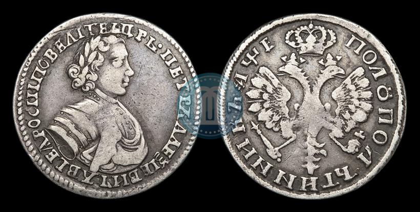 Picture Polupoltinnik 1705 year  