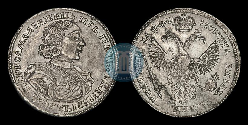 Picture Poltina 1719 year L "Portrait in armour"