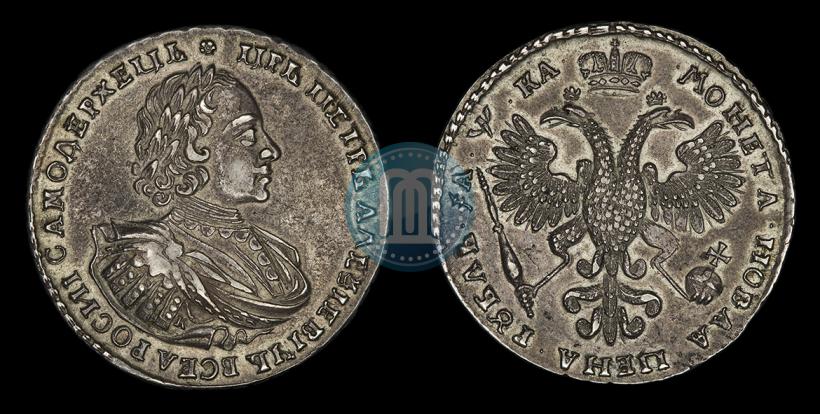Фото 1 рубль 1721 года K "Портрет в наплечниках"