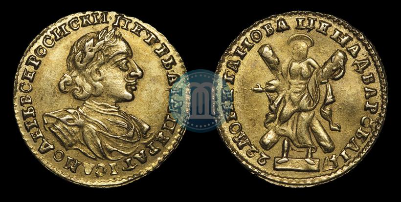 Фото 2 рубля 1722 года  