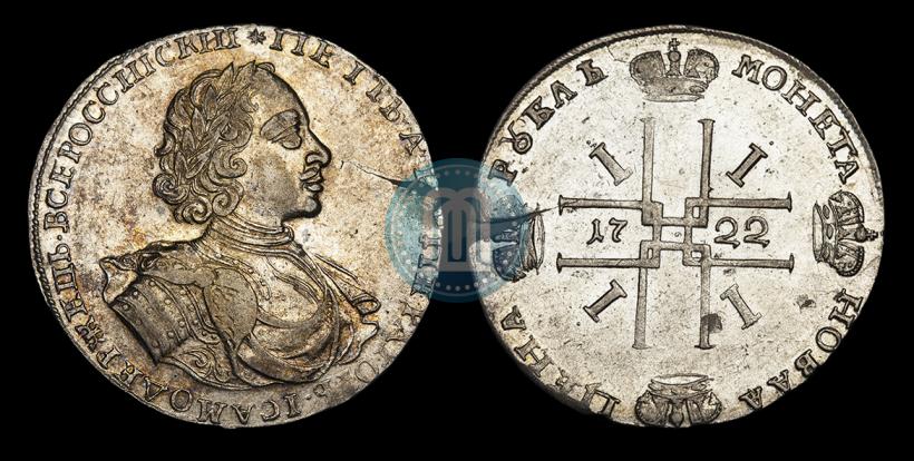Picture 1 rouble 1722 year  
