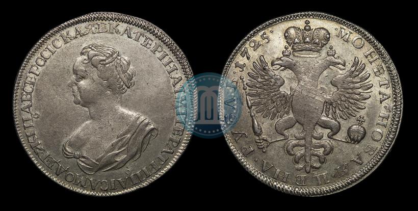 Picture 1 rouble 1725 year  "Mourning rouble"