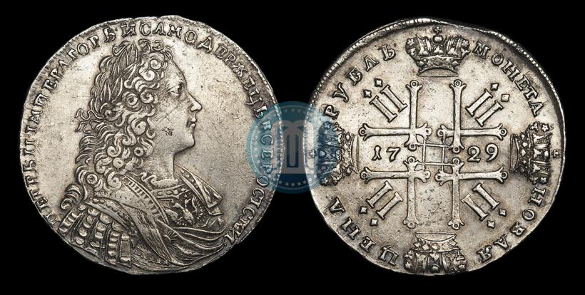 Фото 1 рубль 1729 года  "Тип 1728"