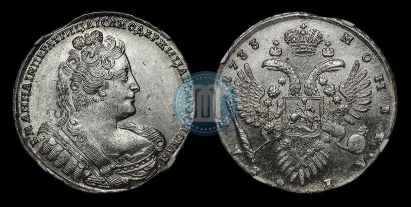Фото 1 рубль 1733 года  