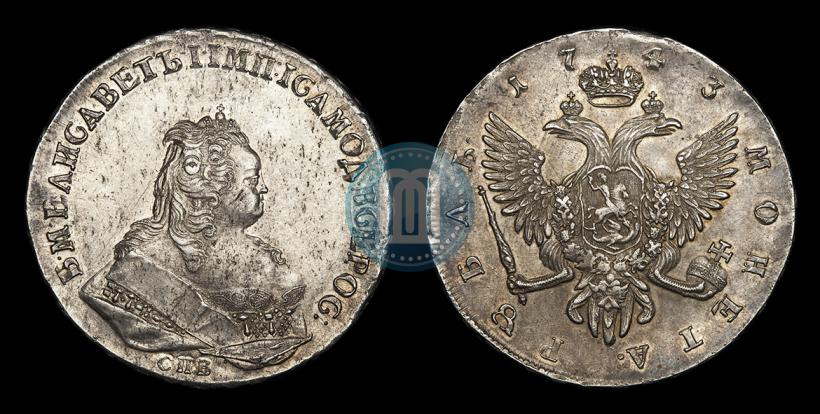 Picture 1 rouble 1743 year СПБ 