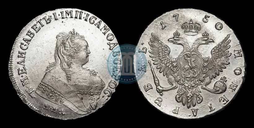 Picture 1 rouble 1750 year ММД 