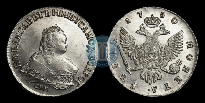 Picture 1 rouble 1750 year СПБ 