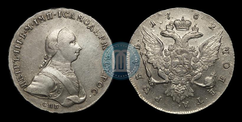 Picture 1 rouble 1762 year СПБ-НК 
