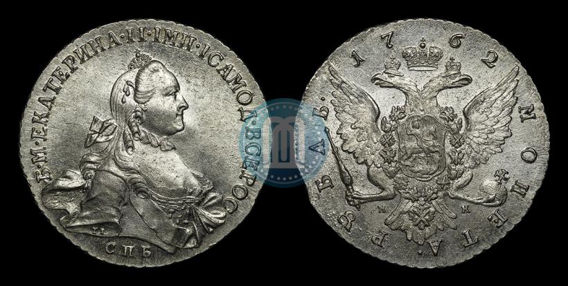 Фото 1 рубль 1762 года СПБ-НК 
