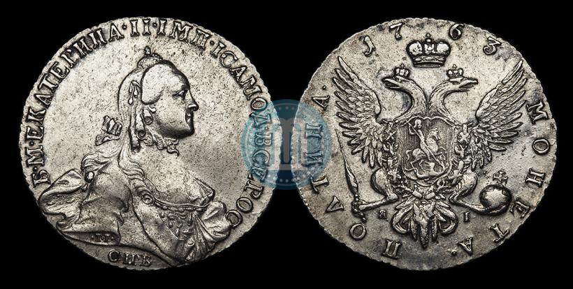 Фото Полтина 1763 года СПБ-ЯI 