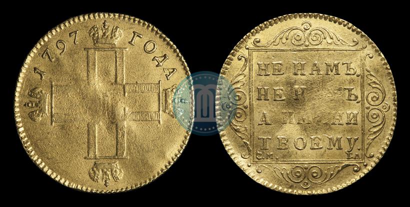 Фото 1 червонец 1797 года СМ-ГЛ 