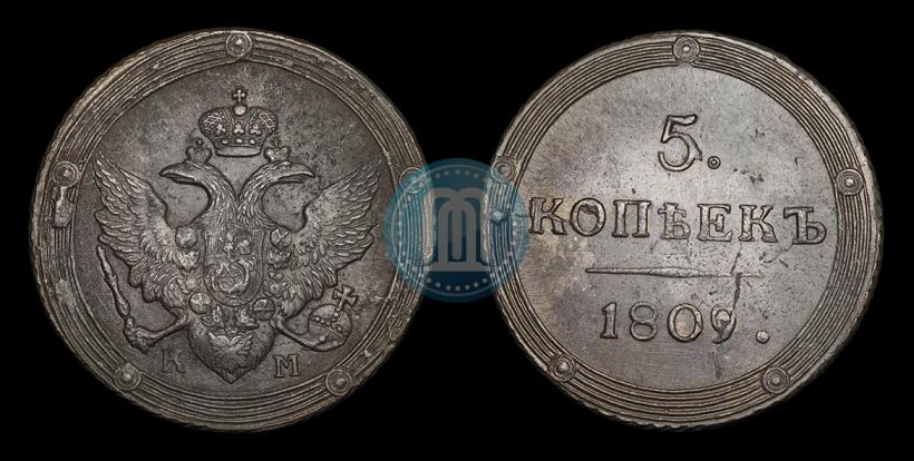 Picture 5 kopecks 1809 year КМ 