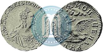 Фото 1 рубль 1756 года  "Орел в облаках. Пробный"
