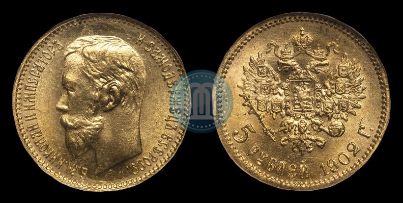 Фото 5 рублей 1902 года (АР) 