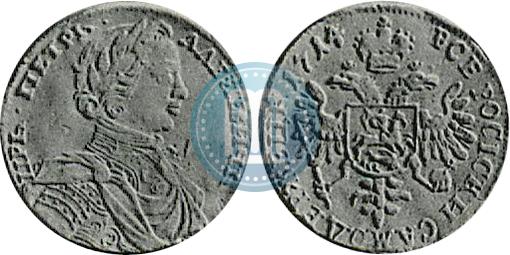 Фото 1 червонец 1714 года  