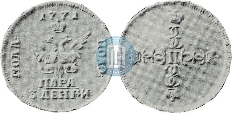Picture Para - 3 dengas 1771 year  "Small eagle"