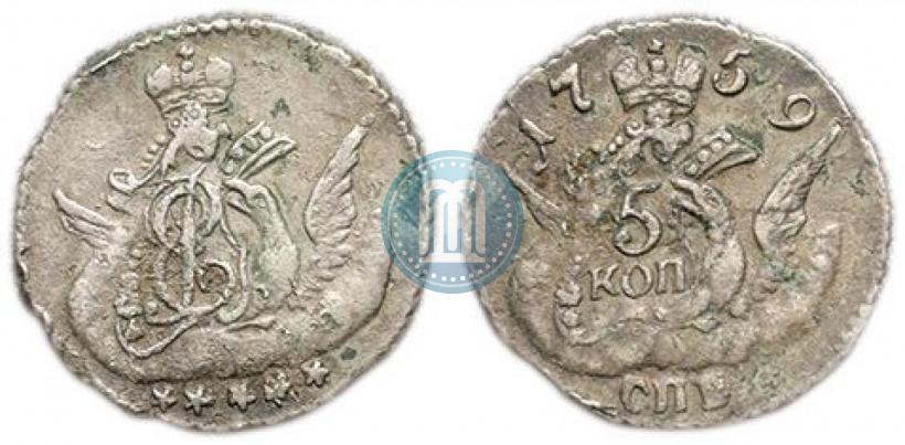 Фото 5 копеек 1759 года СПБ 