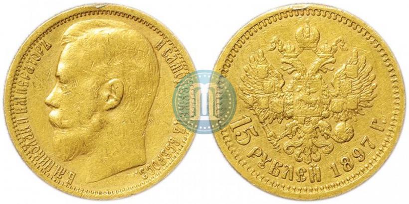 Picture 15 roubles 1897 year (АГ) 