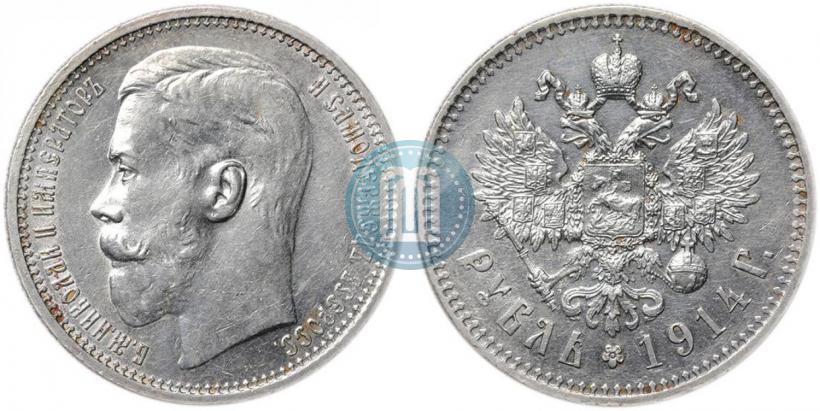 Picture 1 rouble 1914 year (ВС) 