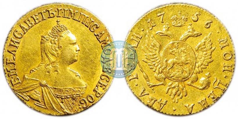 Picture 2 roubles 1756 year  