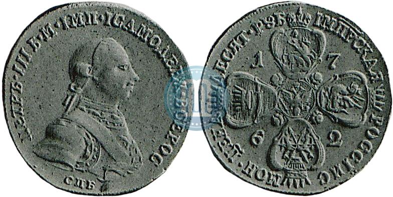 Picture 10 roubles 1762 year СПБ 