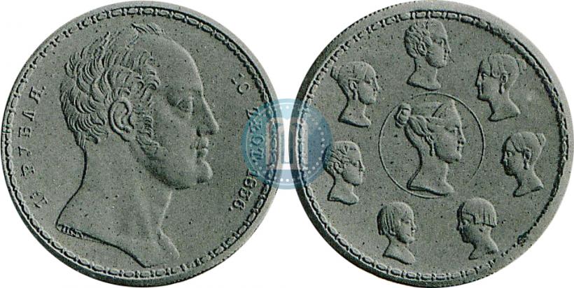 Picture 1,5 roubles - 10 złotych 1836 year П.У. "Family rouble"