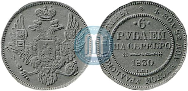 Picture 6 roubles 1830 year СПБ 