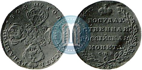 Picture 10 roubles 1804 year СПБ-ХЛ 