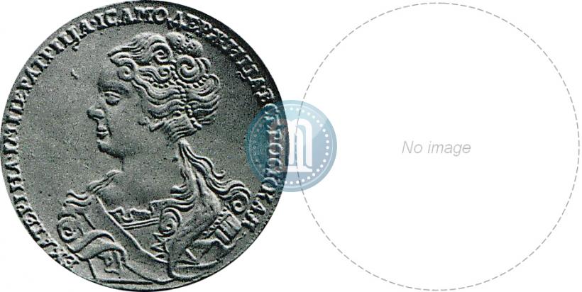Фото 1 рубль 1726 года  "Московский тип, портрет влево"