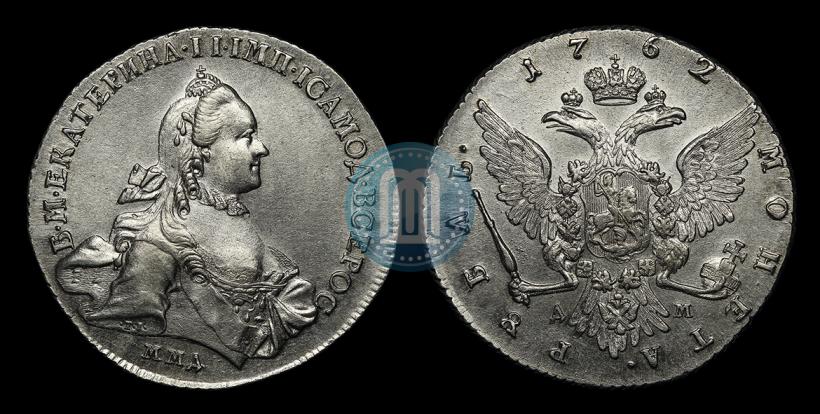 Фото 1 рубль 1762 года ММД-ДМ 