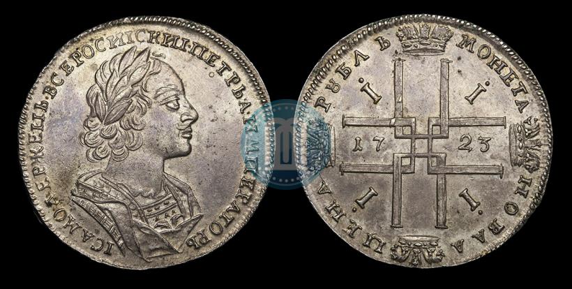 Фото 1 рубль 1723 года  "Портрет в античных доспехах"