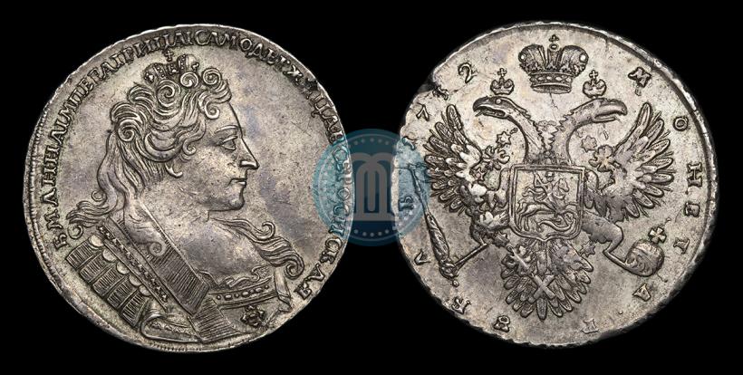 Фото 1 рубль 1732 года  