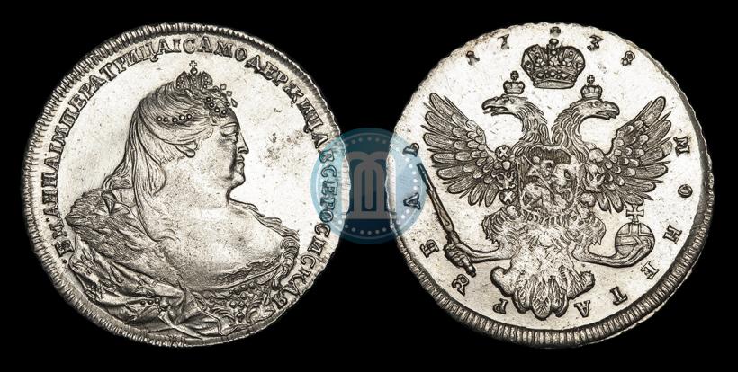 Picture 1 rouble 1738 year  "Moscow type"